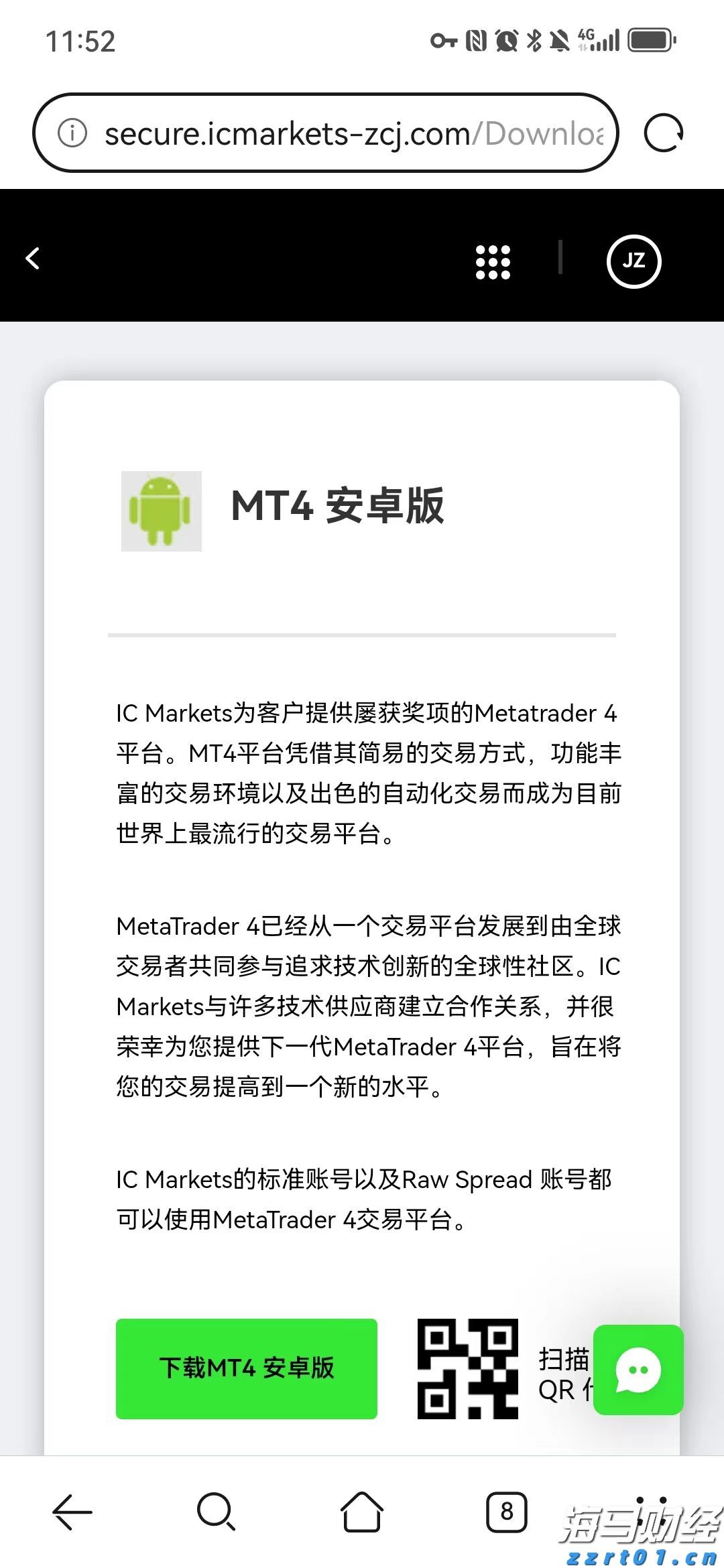 广西大力推行农贸市场规范化智慧建设