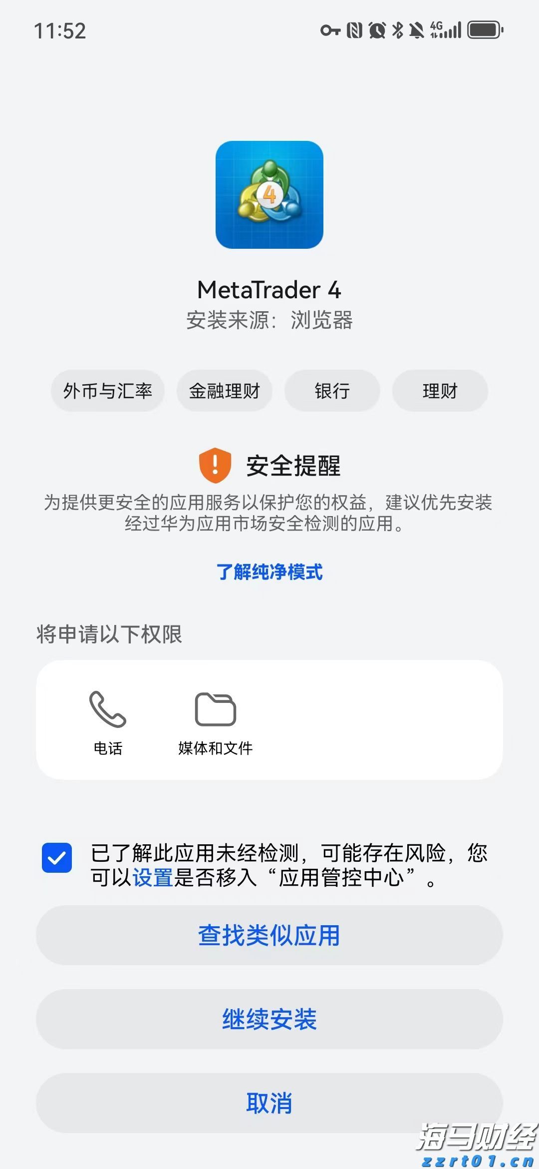 上海市市场监管局公布社区团购价格违法等典型案例