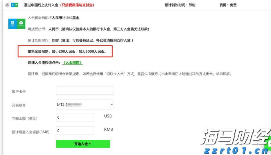 泰康人寿安徽分公司提醒您：养老钱要稳，防骗心要明！教您识破“代理退保”套路