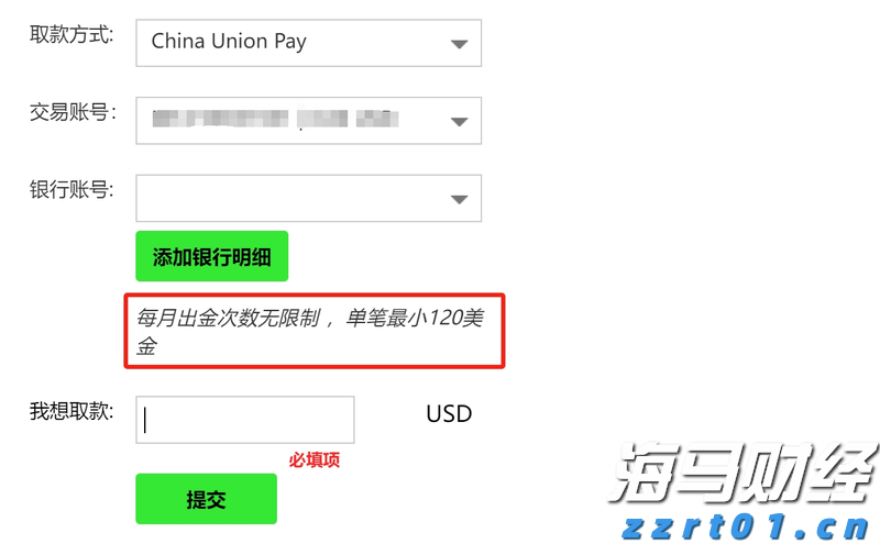 “198万现金藏拉杆箱里带回家”，一落马官员受贿细节曝光