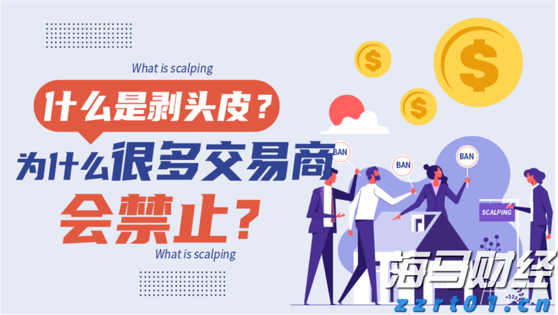 券商晨会精华 | 八月重点可能是“宽幅预喜行业”的非龙头个股