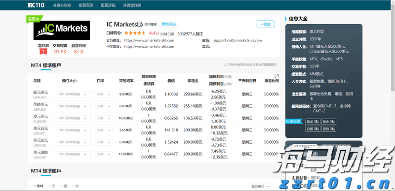 平南县社会科学普及活动周启动
