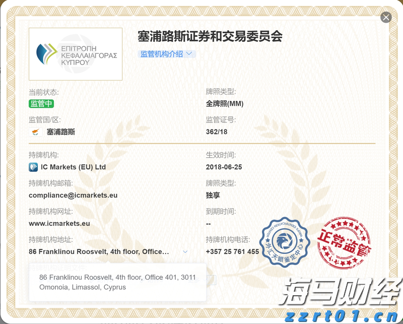 打造中国大陆最南端“蓝色粮仓”