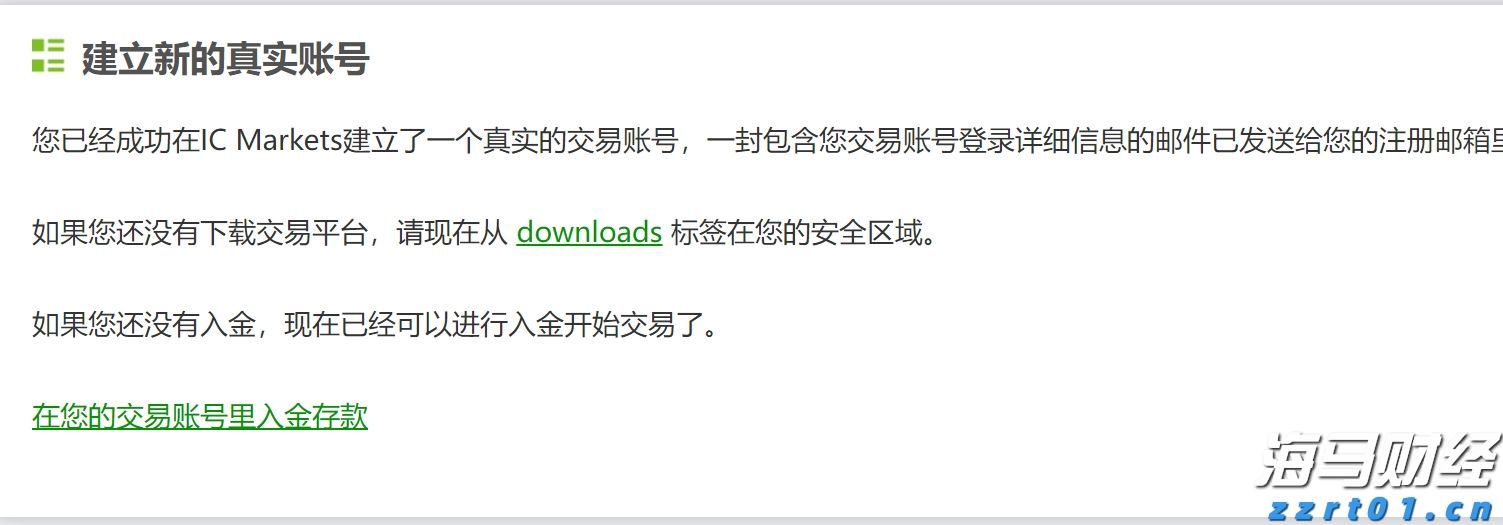 黑龙江省实施“五拓展五延伸” 全面拓展线下购物无理由退货覆盖面