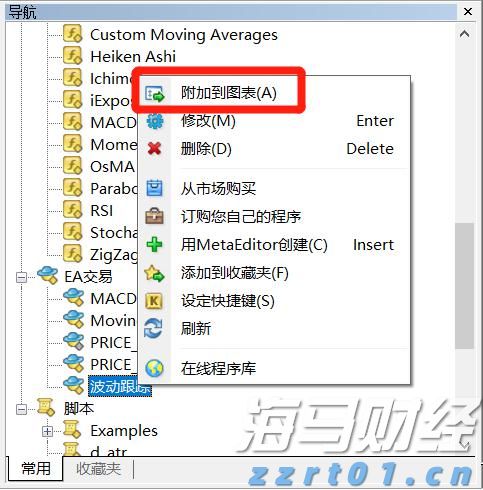“贵港甄选”新荷人电商直播培训（第2期）开班
