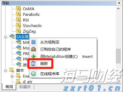 “贵港甄选”新荷人电商直播培训（第2期）开班