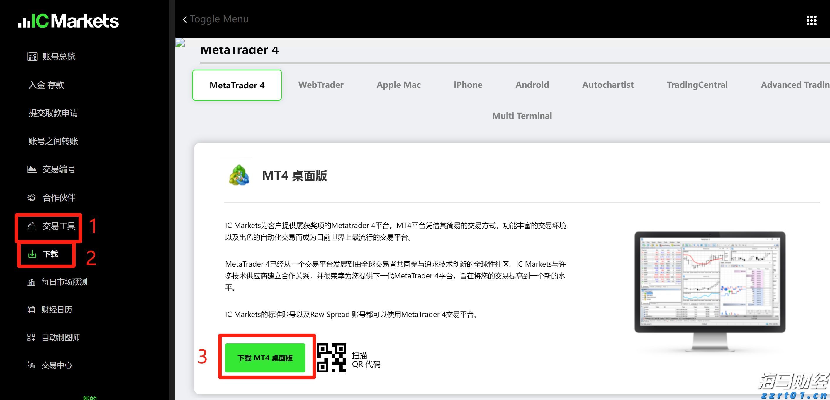 券商晨会精华 | 银行股短期调整不改长期向好逻辑