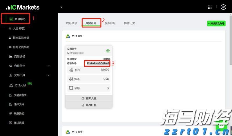 中国检科院：“三个强化”推动行风建设走深走实