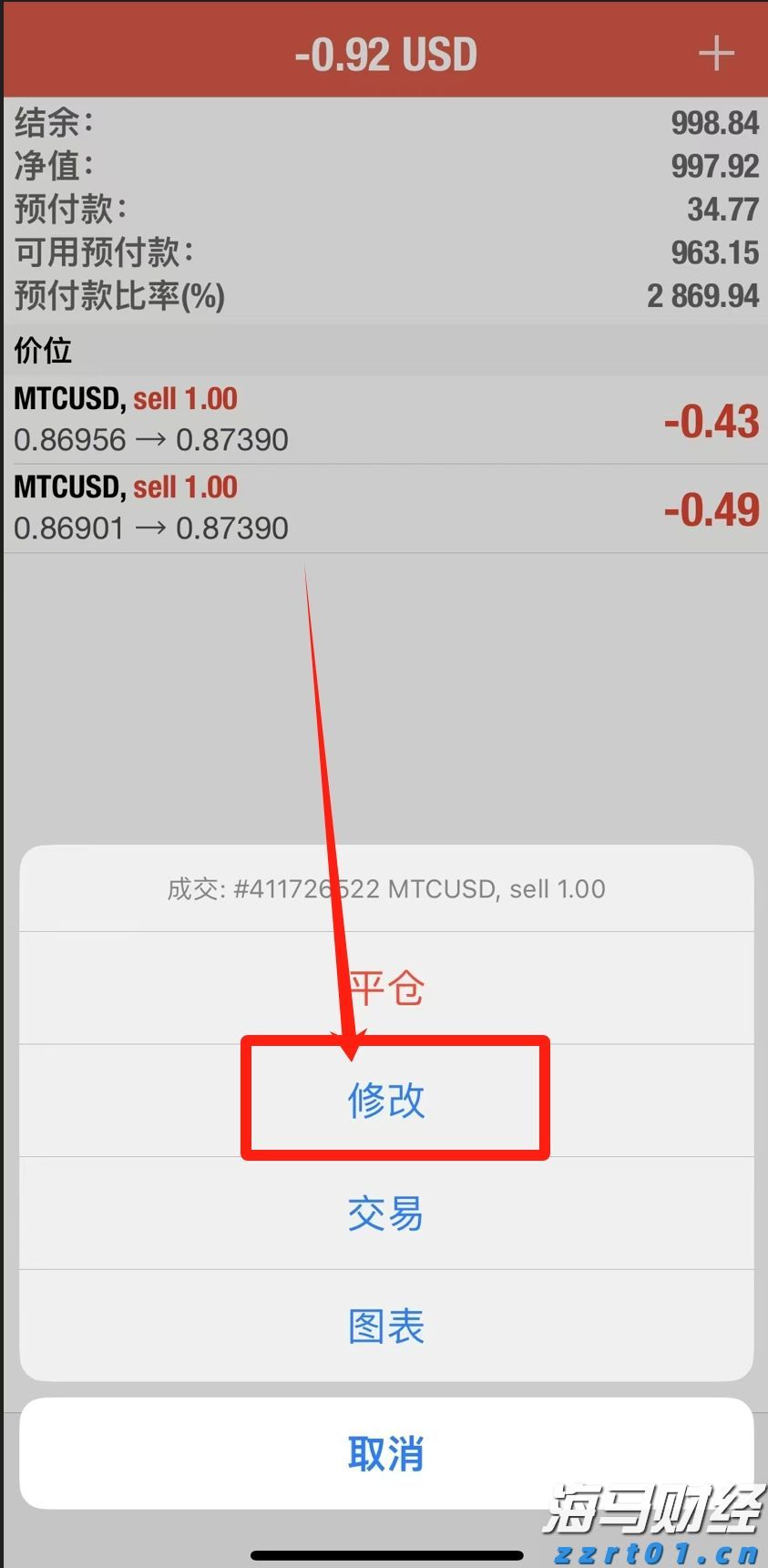 内塔尼亚胡称约10万巴勒斯坦平民已离开加沙城
