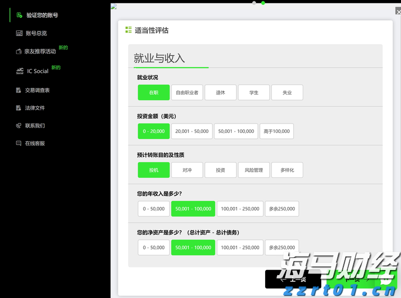上海：制止餐饮浪费！3个月专项行动