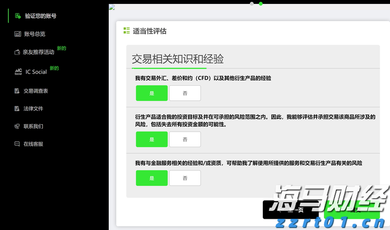 张家口发布安全生产举报奖励新规