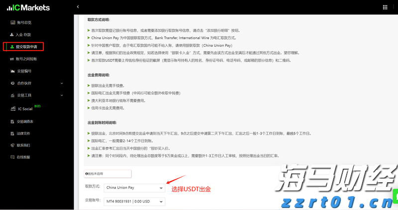 股市的涨势与季节性挑战！标普500面临“最弱两月”的考验