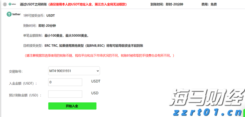山西规范网络社区团购经营行为 实现事前事中事后全链条全领域常态化监管