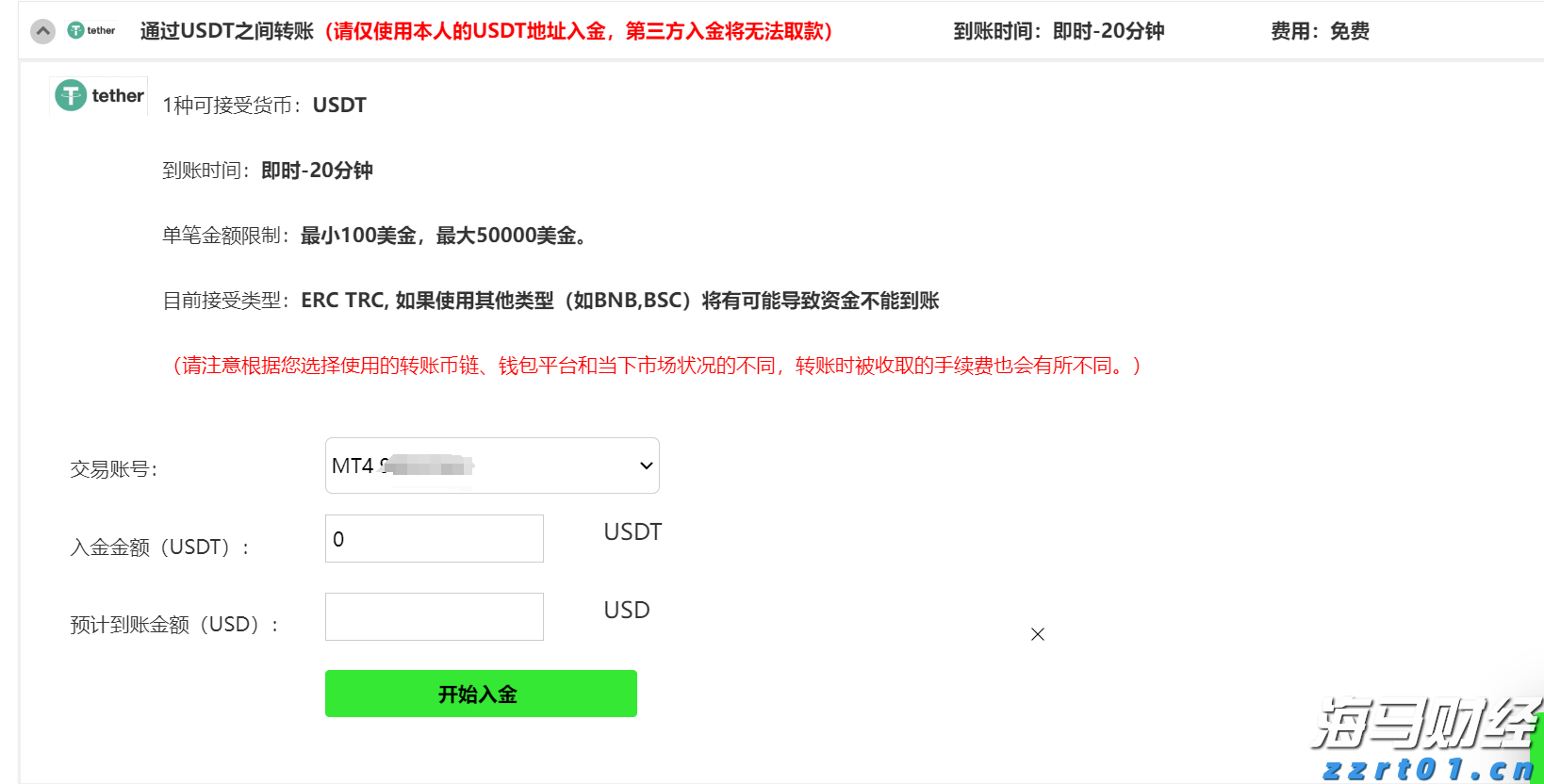黔西南州2025年中考补报志愿的公告