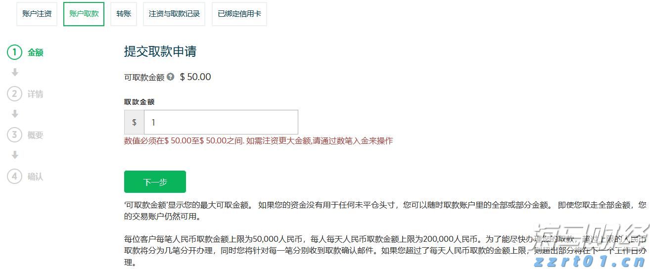 黑龙江省市场监管局开展检查 “护航”端午节日市场