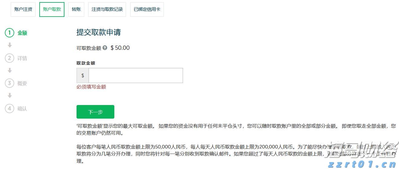 A股收评 | 创业板指大涨1.86% 突破2400点整数关口！算力硬件股延续强势