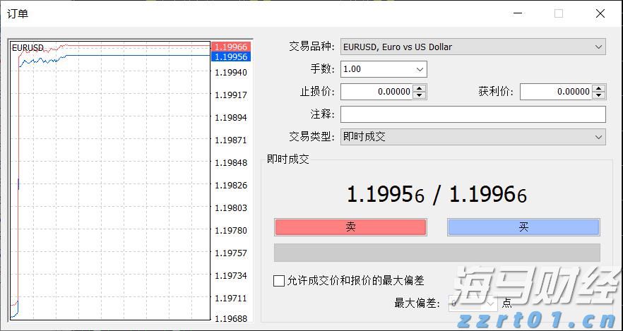 《珠海新闻》20250822