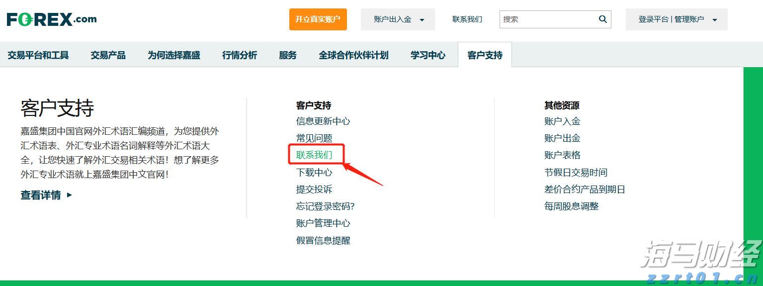 2021年云南省12315热线为消费者挽回经济损失1.9亿元