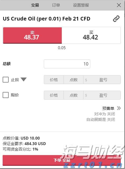 黑龙江省市场监管局部署开展2024年元旦、春节两节期间重要民生商品稳价保质专项行动