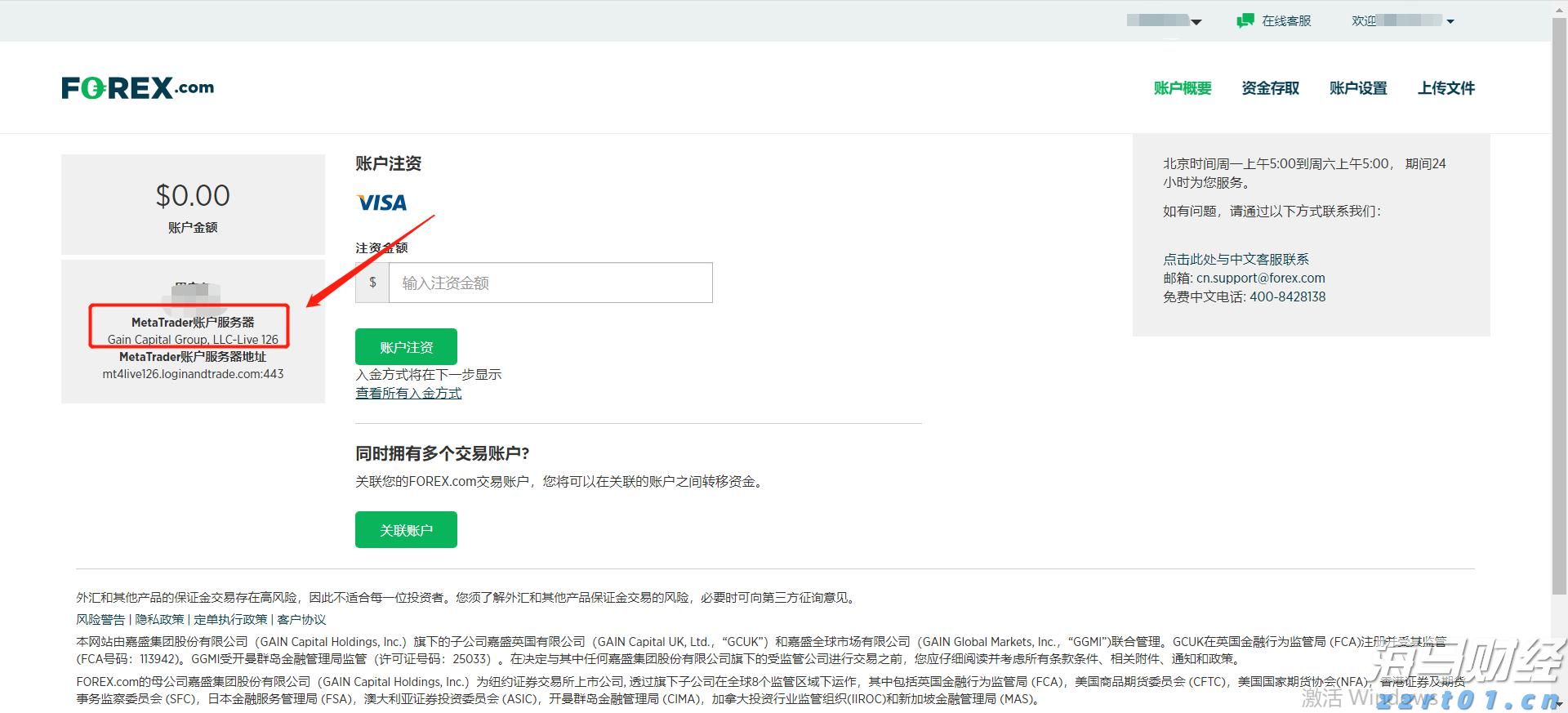 Wedbush：Palo Alto(PANW.US)收购CyberArk(CYBR.US)是一项战略性举措，可能重塑网络安全市场