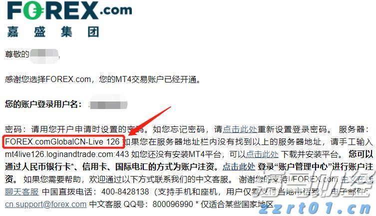 贵港市大将国际学校举行2025年春季期开学典礼暨体育中心启用仪式