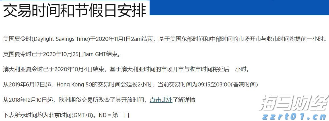 我市财政安排8800多万元助力春耕生产