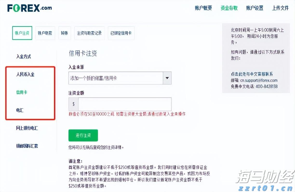 江苏开展省级食品安全监管部门间风险预警交流活动
