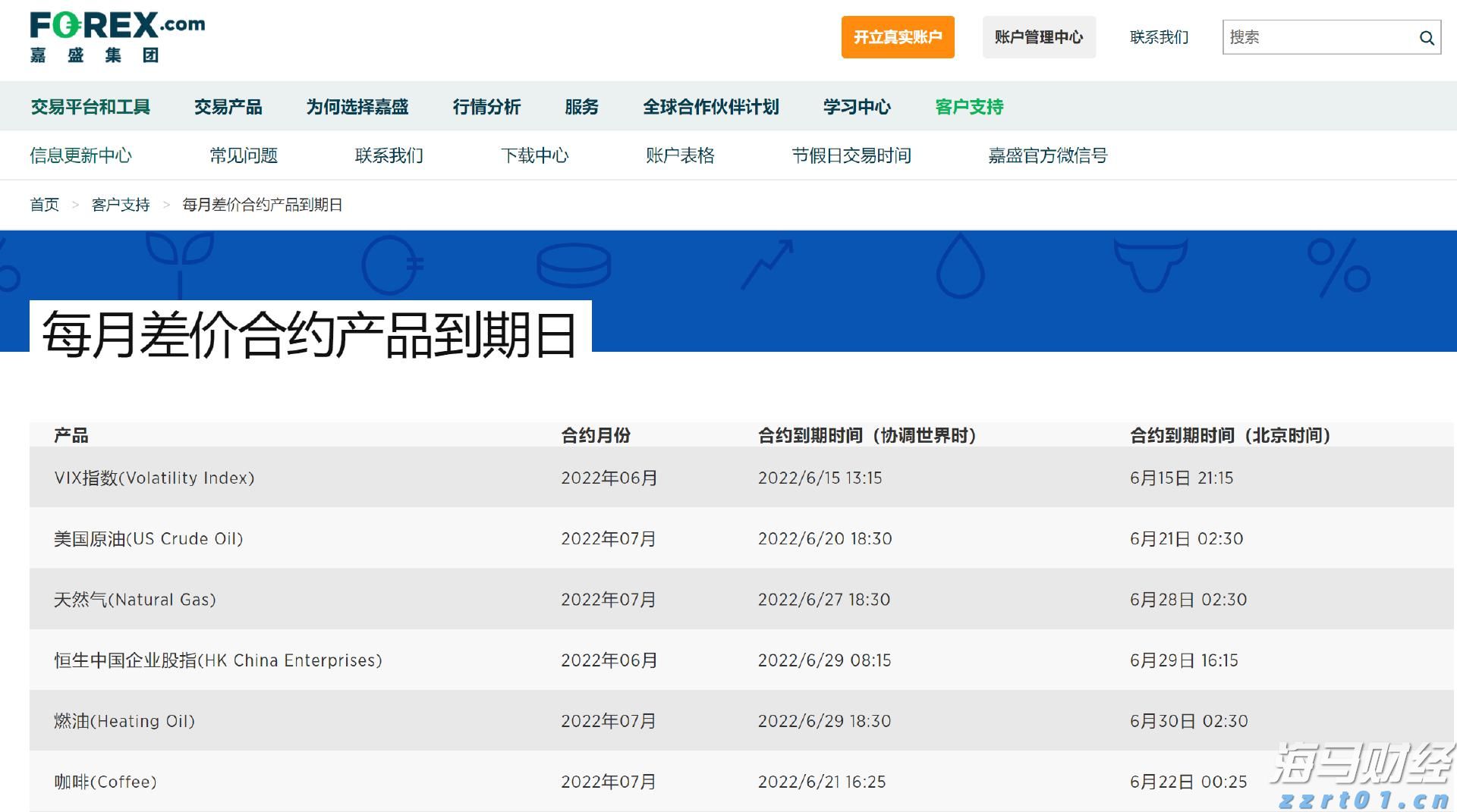 意法半导体(STM.US)以9.5亿美元收购恩智浦(NXPI.US)的MEMS传感器业务