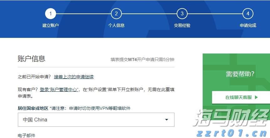 前7月广州外贸进出口超7114亿元，同比增14.5%