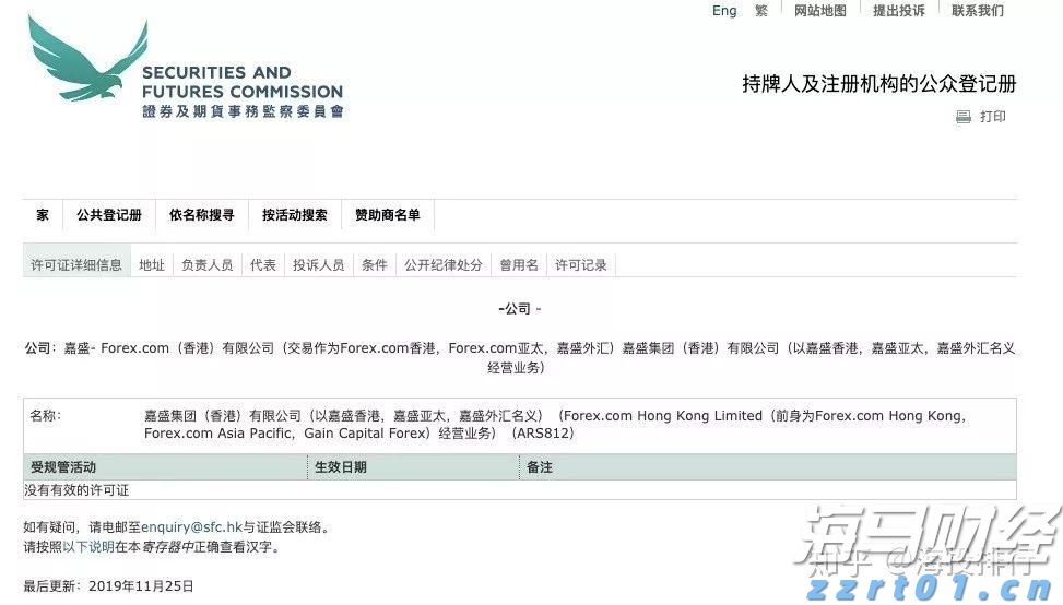 13秒01！闽将林雨薇100米栏国内首秀摘金
