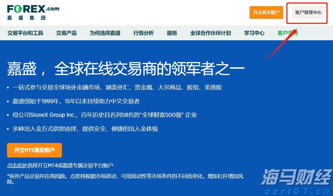 南方东英恒生科技指数ETF(03033)规模突破500亿港元