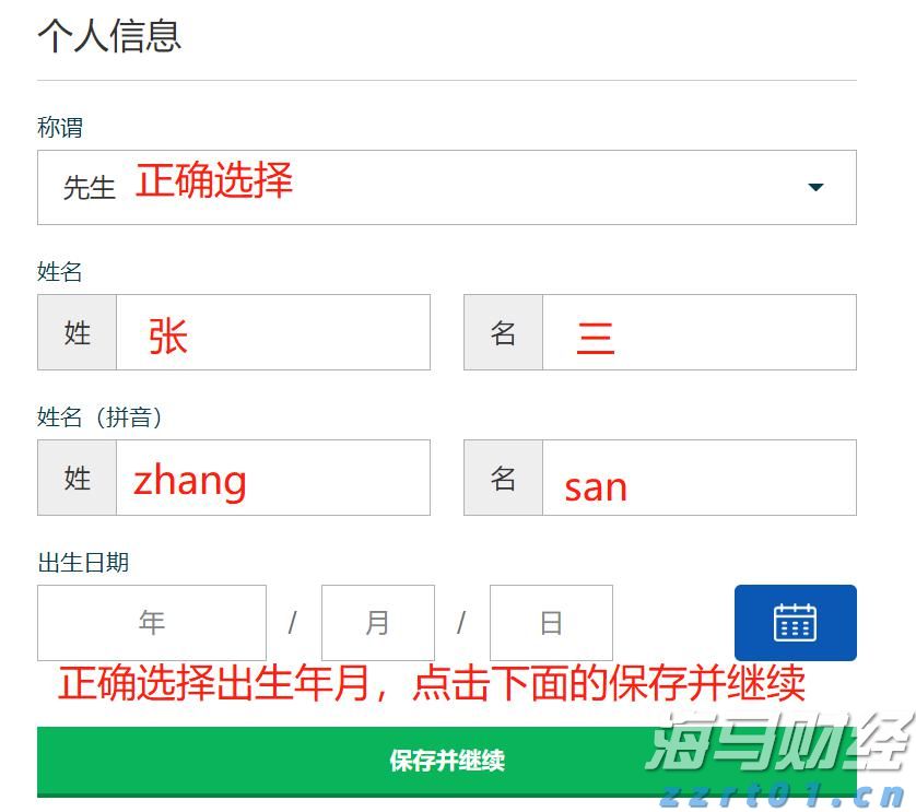 Meme股热潮重现？巴克莱发出“泡沫警告”：市场情绪过于高涨