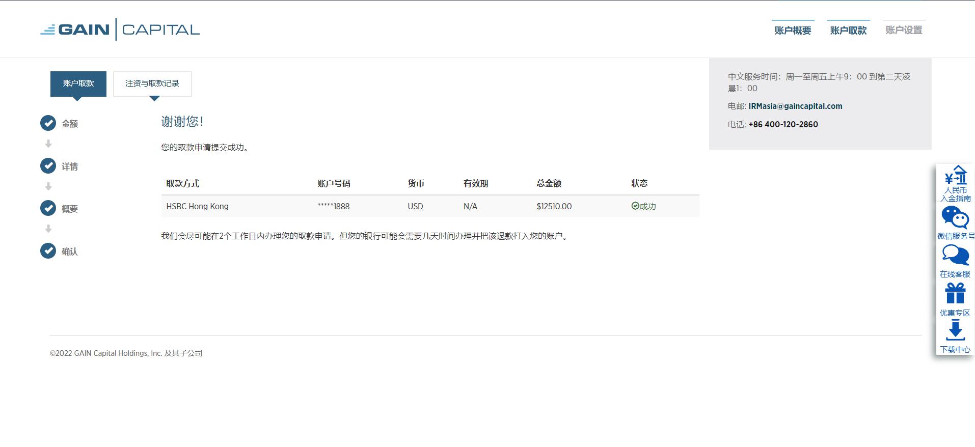 《独立思考·李时平文集》分享会暨捐赠仪式举行
