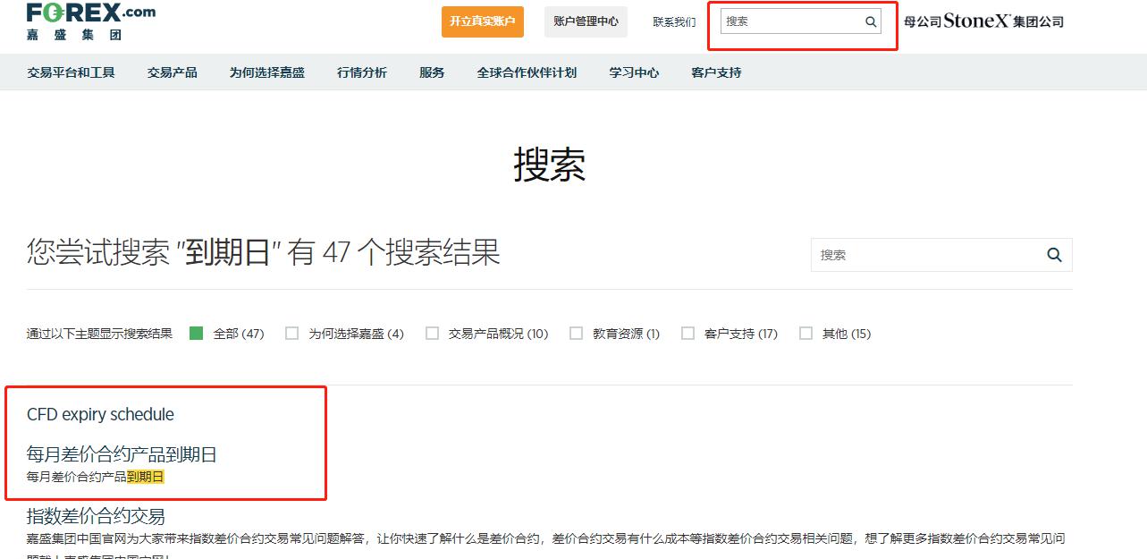 我市举办“荷商大讲堂”第五期活动