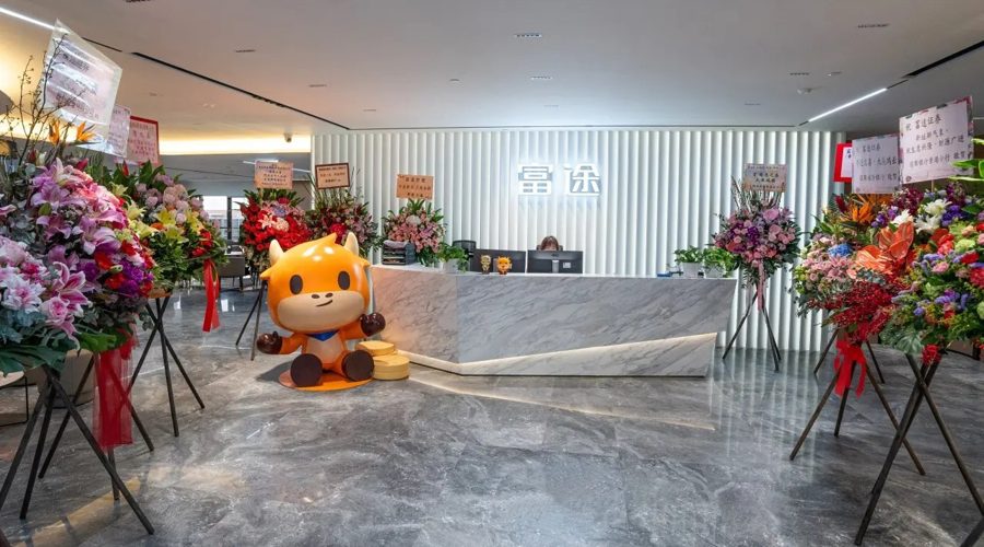 新股前瞻|问止中医抢滩港股，中医+AI的增长潜力能否支撑其发展？