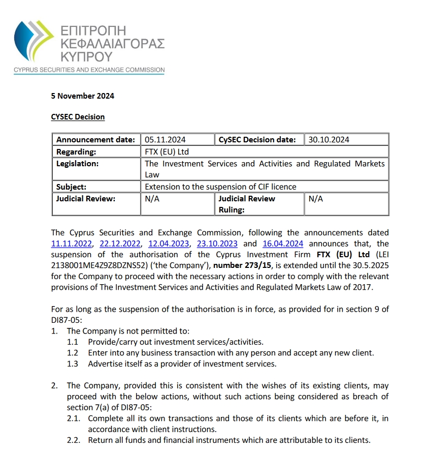 抗战胜利80周年纪念活动新闻中心将于9月2日上午举办第三场记者见面会